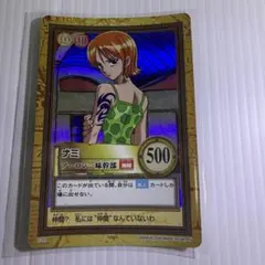 ワンピース カードゲーム ナミ C151 2000年版 ワンピース カードゲーム ナミ C151 2000年版 - メルカリ