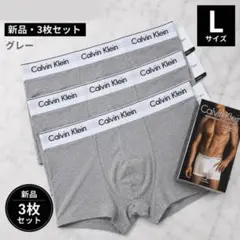 【新品未使用✨】カルバンクライン ボクサーパンツ L