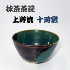 2026年最新】上野 茶碗の人気アイテム - メルカリ