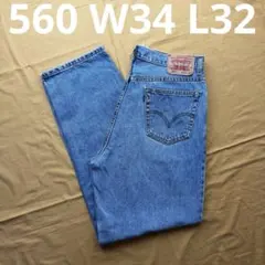 良色 levi's 560 USA製 W36 L32 00s buggy ヒゲ - メルカリ