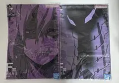 ヒロアカ　死柄木弔　黒霧　タオル