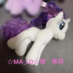 マイリトルポニー6体セット - メルカリ