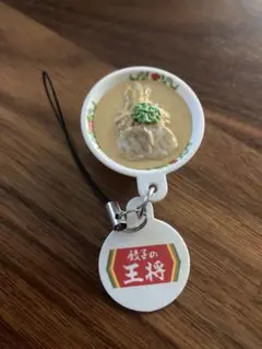 王将
