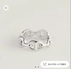 新品未使用 エルメス アンシェネ ダブルリング 54 14号 - メルカリ