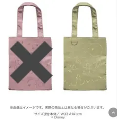 2025年最新】ディズニーHappyくじ ピーターパンの人気アイテム - メルカリ