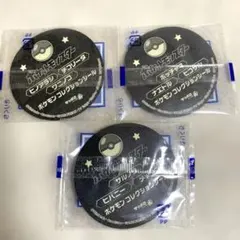 ポケモン コレクションシール 3枚セット　サッポロ一番