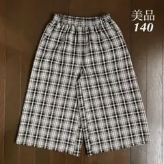 【美品】キッズ ワイドパンツ ブラウンチェック 140サイズ