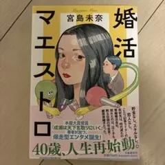 Item thumbnail for item 39a34d58-f5d9-4d50-a47b-5006571cf7a4