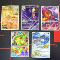 じぇいん様 リクエスト 10点 まとめ商品