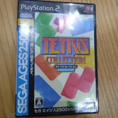 テトリスコレクション　プレステ2 PS2