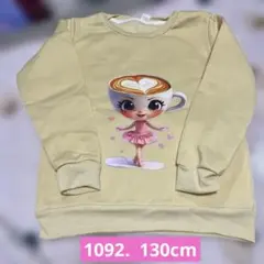 イタリアンブレインロット バレリーナカプチーナ裏起毛トレーナー130cm