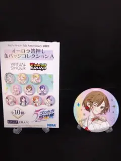 プロセカ 缶バッジ 34A 10BOX まとめ売り プロセカ 缶バッジ 34A 10BOX まとめ売り 予約商品】グリッター