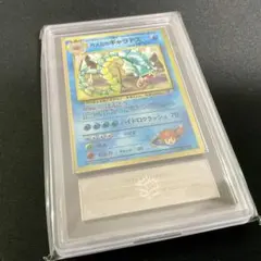 カスミのギャラドス Misty's Gyarados ARS9 PSA Holo - メルカリ