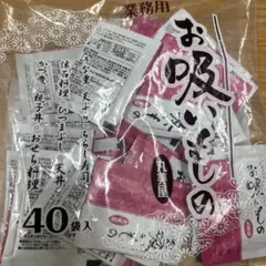 丸美屋 お吸いもの 40袋入 業務用のサムネイル