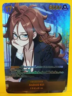 Item thumbnail for item 0d6b738c-18fa-41fb-8eee-d4a2a5af2077