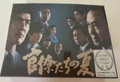 半沢直樹 (2020年版) Blu-ray BOX 特典ディスクとブックレット付