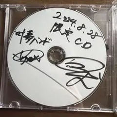 8bitBRAIN 1/14 会場限定CD 8bitBRAIN 1/14 会場限定CD - メルカリ