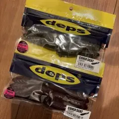 deps カバースキャット3.5 人気カラー 2個セットのサムネイル