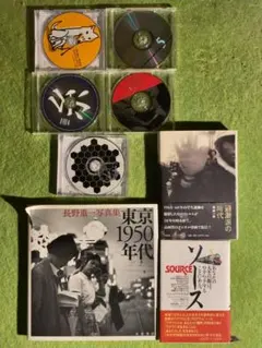 まとめ売り 過激派の時代 東京1950年代 フリージャズ 渋さ知らズ 阿部薫