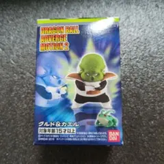 ドラゴンボール アドバージモーション2 グルド＆カエル