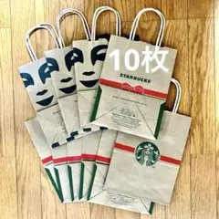 スターバックス　紙袋　ショッパー　10枚組　ホリデー　限定デザイン