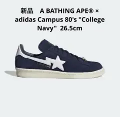 adidasF50 スパイクFG 25.5cm 2025年最新】ape adidas スニーカーの人気アイテム - メルカリ