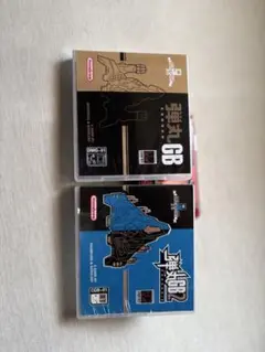 弾丸GB & 弾丸GB2 2本セット