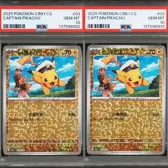 2026年最新】ポケモン 中国 宝石の人気アイテム - メルカリ