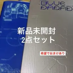 ゼベワン ZB1 5集 新品未開封 BLUEPARADISE 2形態セット