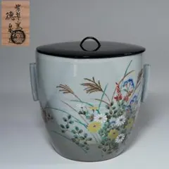 茶道具　古来窯　四世　上田直方作　水指　堀内宗完(兼中斎)極め箱　M　R8885 水指 加賀瑞山 舟引の図 堀内宗完 兼中斎書付 茶道具 表千家 - メルカリ