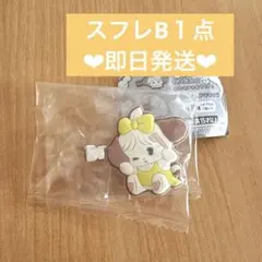 mikko characters フロッキーヘアクリップ　ガチャガチャ　スフレB