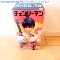 チェーンソーマン　フィギュア　早川アキ　タイトー
