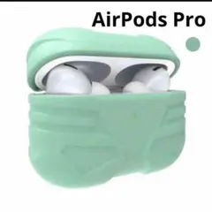 airpods pro ケース　シリコン　ワイヤレスイヤホン　エメラルド　くすみ