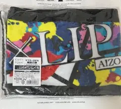 2026年最新】LipLip タオルの人気アイテム - メルカリ