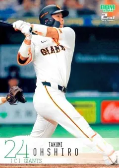 大城卓三 巨人 レギュラーカード BBM 2026 読売ジャイアンツ - メルカリ