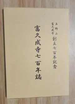 今井凌雪 篆書千字文 2005年初版 書法研究雪心会 - メルカリ