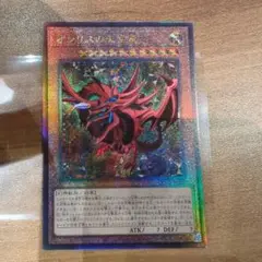 2025年最新】遊戯王 レリーフの人気アイテム - メルカリ