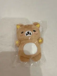 リラックマ みんなでまんぷくまくまく てのりぬいぐるみ ピザ 未開封品