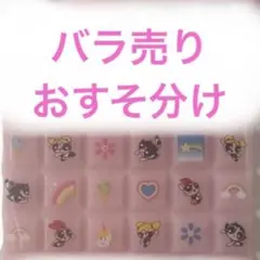 パワーパフガールズ タイルシール　ドロップブロックシール　タイルみたいなシール