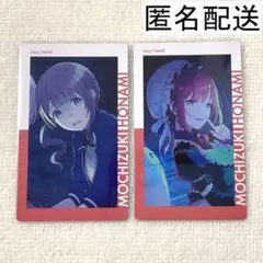 プロセカ 望月穂波 エピカ 24C