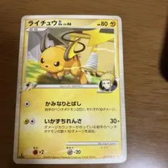 ポケモンカード　カントー地方　旧裏人気ジムリーダー3枚セット 旧裏 ジムリーダー カントー 8人セット｜Yahoo!フリマ（旧PayPayフリマ）