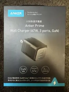 Anker Prime Wall Charger