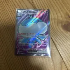 ブルンゲルex SR