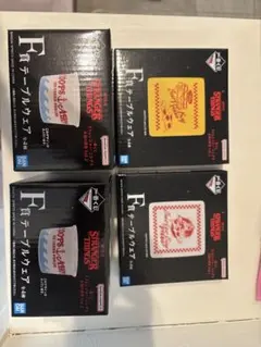 ストレンジャーシングス 一番くじ F賞 テーブルウェア　4点セット