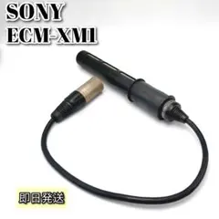 2026年最新】ECM-XM1の人気アイテム - メルカリ