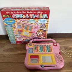 2026年最新】タカラ あみもの教室の人気アイテム - メルカリ