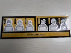 呪術廻戦 ふせんセット
