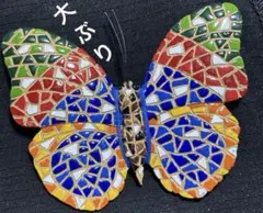 ヴィンテージ素敵　美しいインパクトのある大ぶりカラフルモザイク　蝶ブローチ　重い