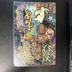 てつお様 リクエスト 2点 まとめ商品