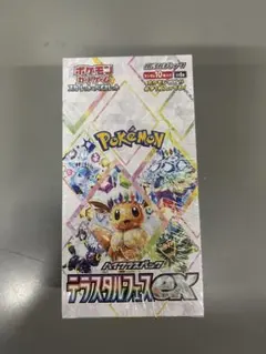 新品未開封　ポケモンカードゲーム テラスタルフェスEX シュリンク付き